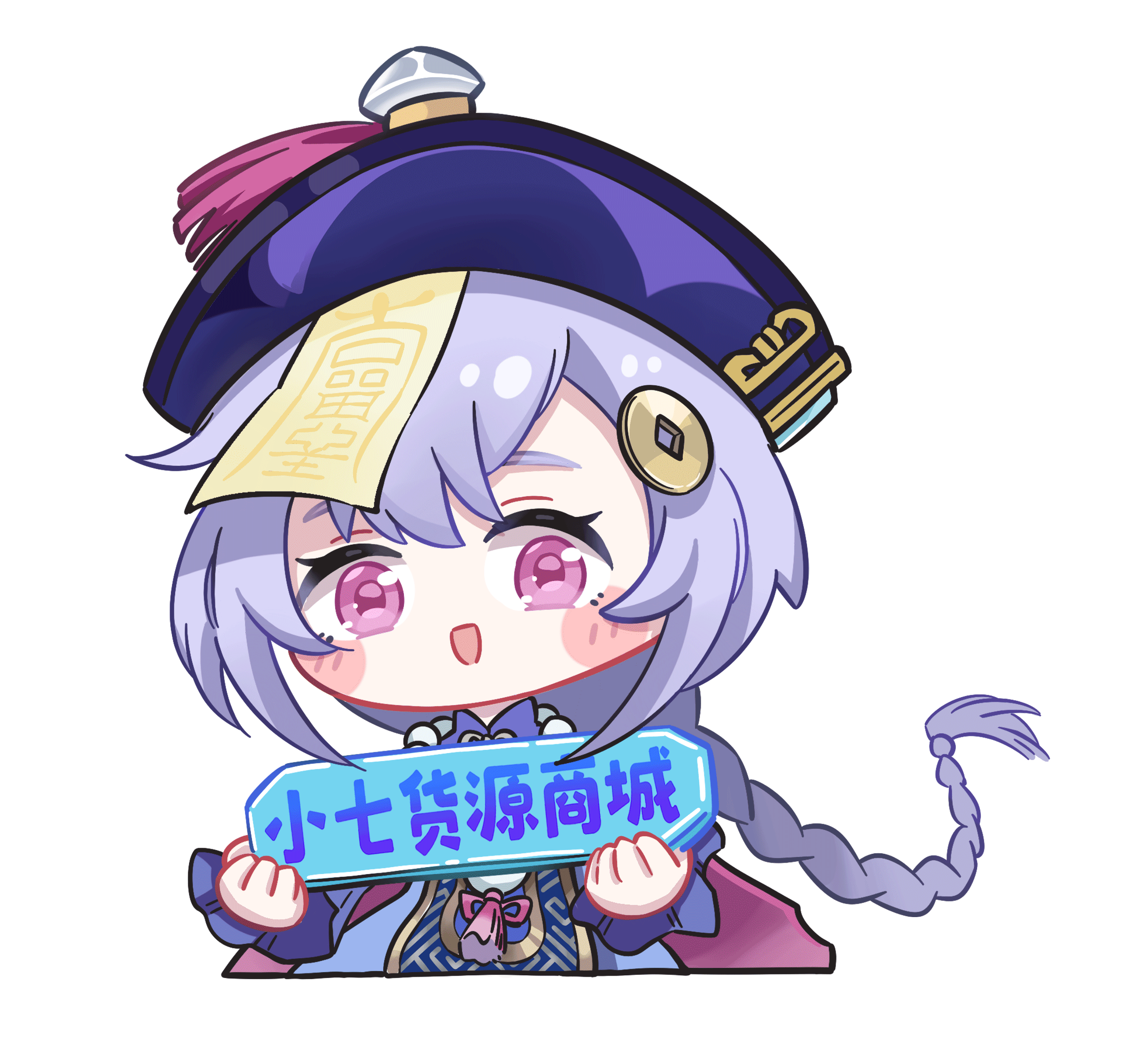 网站logo